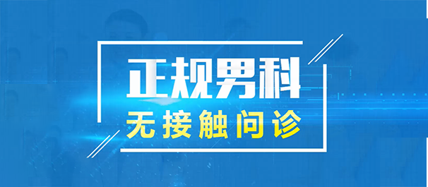 中山东方医院正规吗