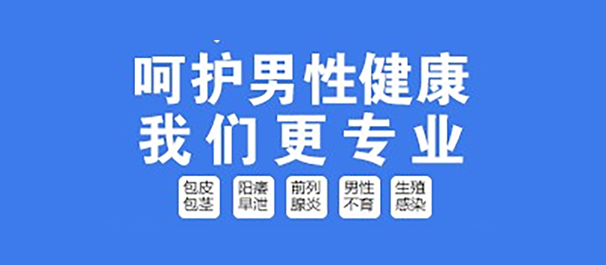 中山东方医院靠谱