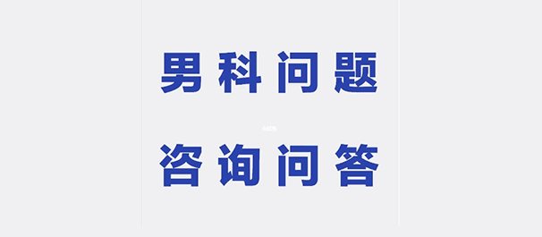 中山东方医院收费