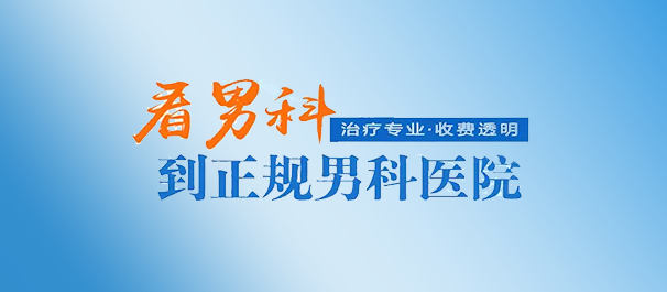 中山东方医院可靠